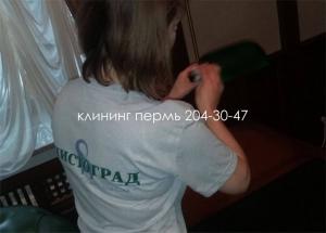 Фотография Чистоград 2