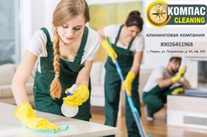 Фотография Компас-cleaning 2