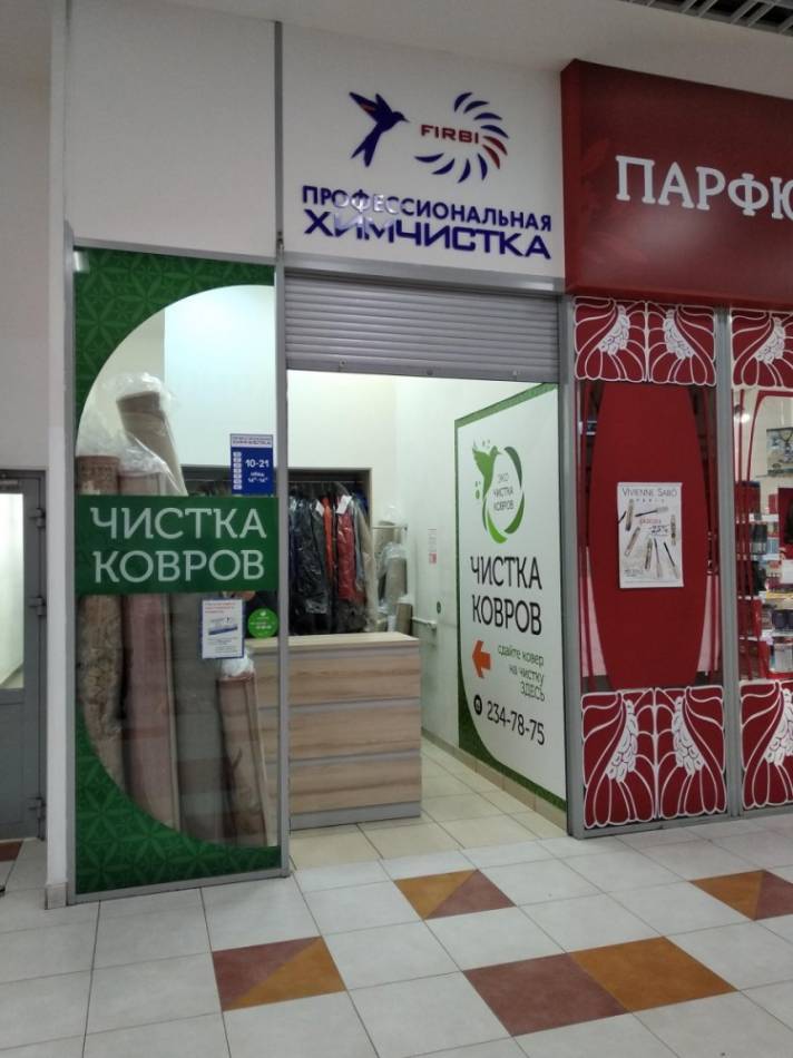 слайд